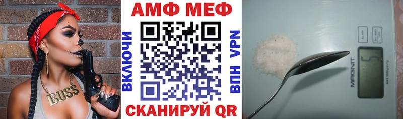 АМФ Розовый  Сосногорск 