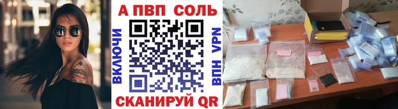 А ПВП крисы CK  Сосногорск 