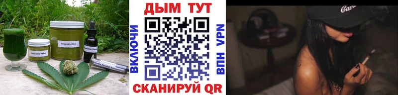Печенье с ТГК конопля  kraken маркетплейс  Сосногорск  что такое наркотик 