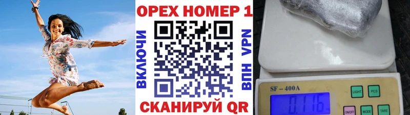 КОКАИН Боливия hydra ТОР Сосногорск