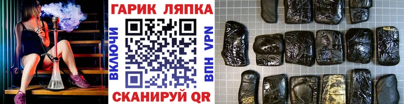 Гашиш хэш  Сосногорск 