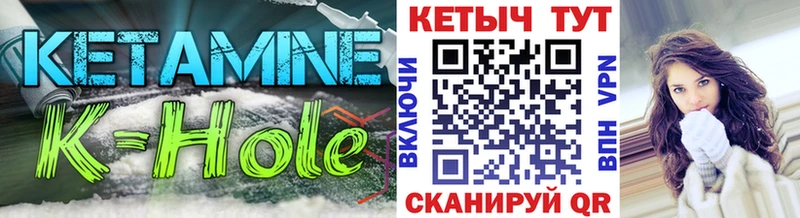 Кетамин VHQ Сосногорск