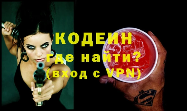 кокаин Саяногорск