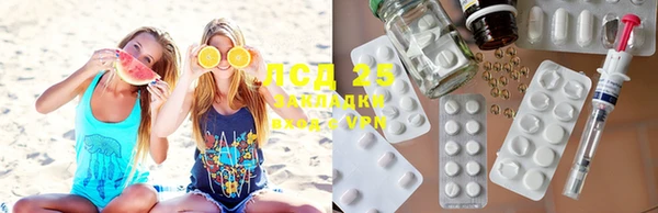 прущие крисы Новоуральск