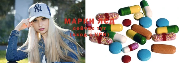 спайс Сафоново