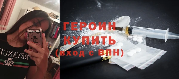 спайс Сафоново