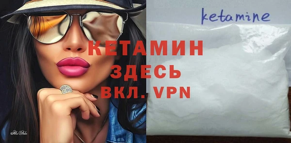 метадон Новоузенск