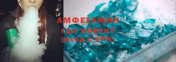 спайс Сафоново