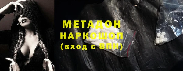 спайс Сафоново