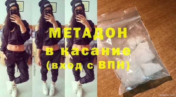 кокаин Саяногорск
