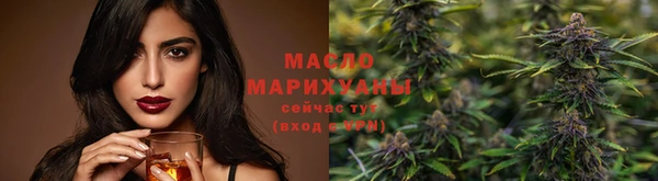 спайс Сафоново
