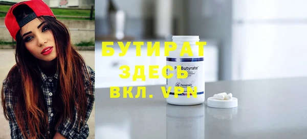 метадон Новоузенск