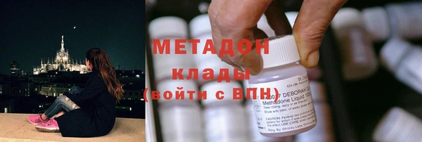 марки nbome Новоульяновск
