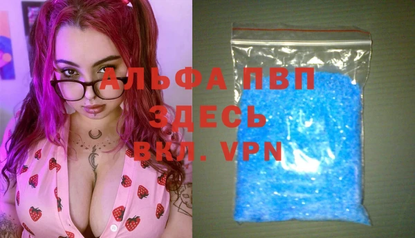 кокаин Саяногорск