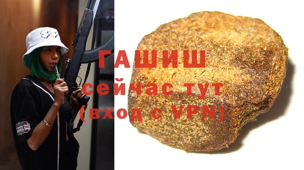 спайс Сафоново