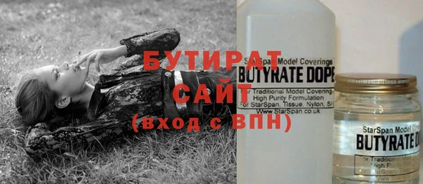 дурь Сатка