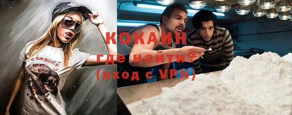 спайс Сафоново
