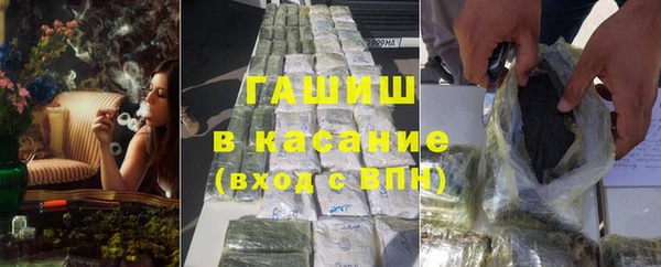 кокаин Саяногорск