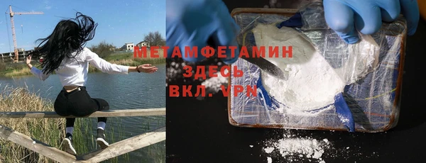спайс Сафоново