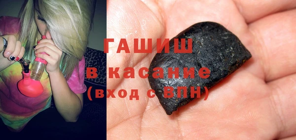 марки nbome Новоульяновск