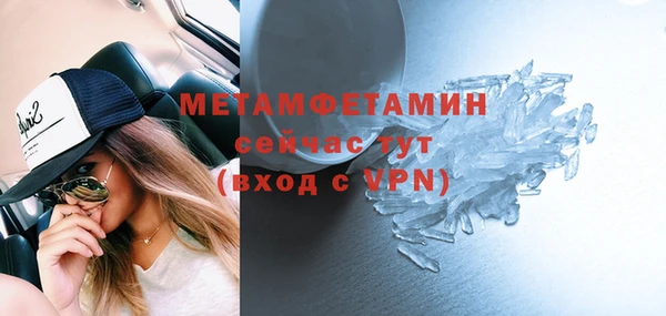 спайс Сафоново