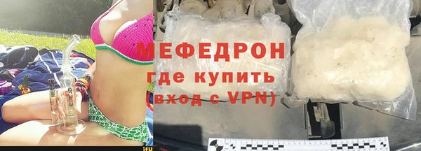 первитин Зеленодольск
