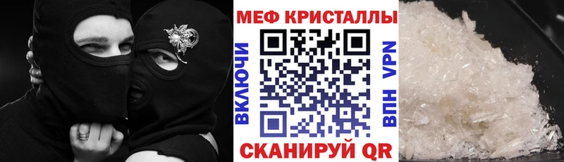 цена наркотик Сосногорск Меф mephedrone