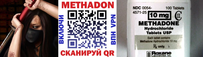 МЕТАДОН мёд Сосногорск