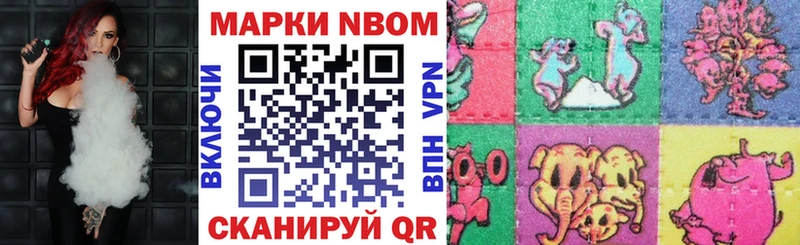 blacksprut зеркало  магазин продажи   Сосногорск  Марки 25I-NBOMe 1,5мг 