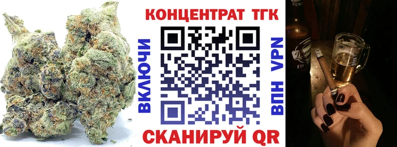 ТГК гашишное масло  Сосногорск 