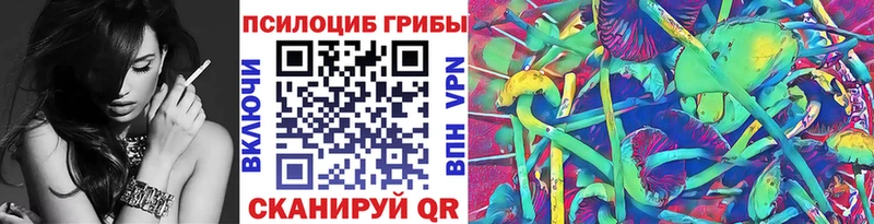 Галлюциногенные грибы прущие грибы  маркетплейс формула  Сосногорск 